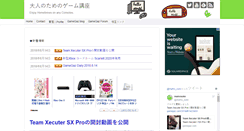 Desktop Screenshot of gamegaz.com
