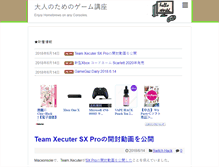 Tablet Screenshot of gamegaz.com