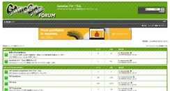 Desktop Screenshot of forum.gamegaz.jp