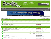Tablet Screenshot of forum.gamegaz.jp